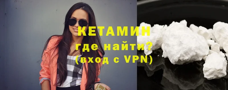 купить   Нефтеюганск  ОМГ ОМГ   Кетамин ketamine 