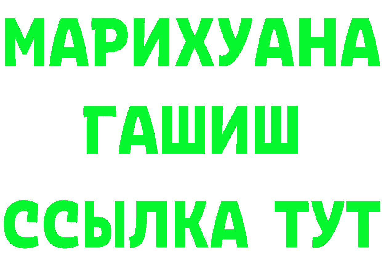 ГАШ VHQ ONION даркнет kraken Нефтеюганск