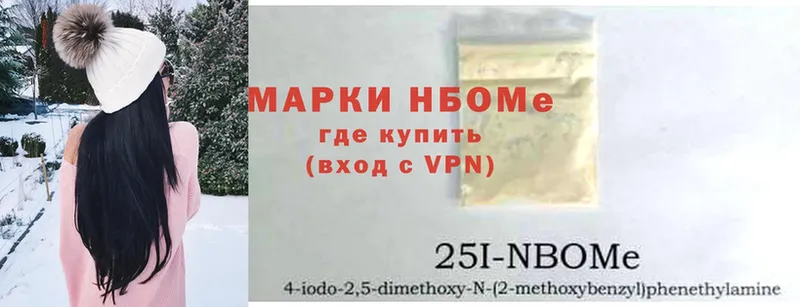 Марки 25I-NBOMe 1500мкг  kraken онион  Нефтеюганск 