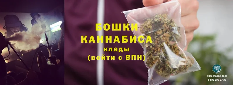 Бошки марихуана White Widow  Нефтеюганск 